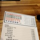 고기;굽찌 네이버블로그