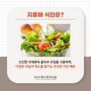 장수메디케어 이미지