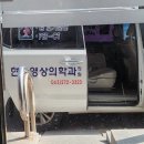 현대영상의학과의원 이미지