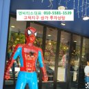 한강약국 이미지