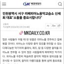 리베음악교습소 이미지