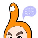 으뜸배터리웅상점 이미지