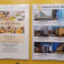 오션팰리스스크린골프