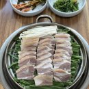 청주흑염소 이미지