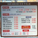 천안 김치찜 맛집 모란식당 후기 등갈비찜 추천