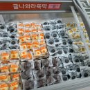 호성이네빛나는선물가게