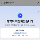 마이미샵 네이버블로그