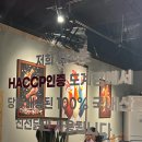 울산광역시 의회 1층 24시화장실 | 울산 반구동 치킨 맛집 봉푸래, 맥주 부르는 닭목살 치킨 후기