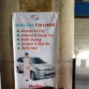 국제카서비스 이미지