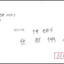 곡선동우체국 이미지