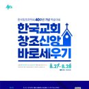 창조한국 이미지