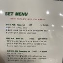 내돈내산 [대전 유성구 장대동 바질리코] 솔직후기, 오랜단골의 메뉴추천