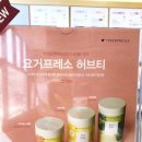 요거프레소 용인메디컬센터점 이미지