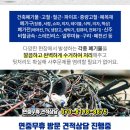 태현주유소 이미지