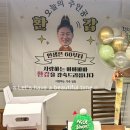 김씨네부산집