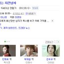 차칸치킨 이미지