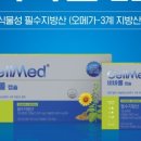 푸른봄약국 이미지