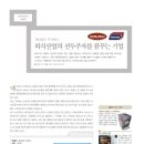 주식회사대아