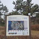 서해랑길 93코스 이미지