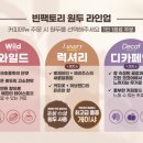 빈팩토리커피