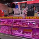 일호축산 네이버블로그