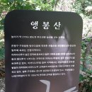 기공 12산악회 6월 정기산행 공지 이미지