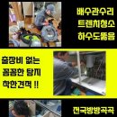 한마세탁실 이미지