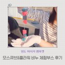 영도 하이커 엠마켓: 플라워 비누 & 모스큐브 체험부스 후기_부산 경남 출강