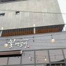 꽃맹글다