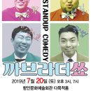 함안문화예술회관 다목적홀 이미지