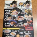 마치다쇼텐 이미지