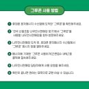 한국타이어 해남점 이미지