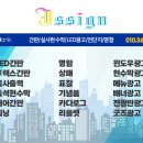 첨단사랑치과의원 이미지