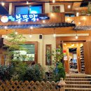 소답동117 이미지