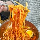 미분식