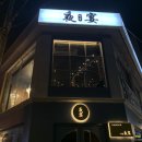 야연정씨장 이미지