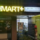 관악식자재마트 이미지