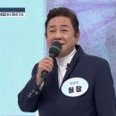 풍경 좋고 공기 좋은 허참의 귀농 라이프 대공개! 이미지