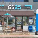 지에스25 갈매퍼스트점 이미지