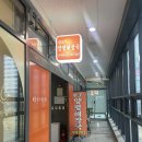 양평선지해장국 | 미사 원조양평해장국 하남 근처 양선지해장국 맛집 후기