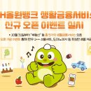 서비스뱅크 이미지