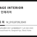 남부전기철물