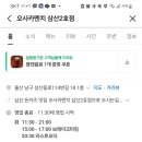 삼산중로L 네이버블로그