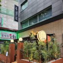 55 | 대구 삼덕동 술집 돗개 분위기맛집