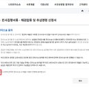 주식회사 뱅크전자 | 변호사비 아꼈어요 나홀로 채권압류 및 추심명령 당황하지 않고 끝내는 방법
