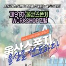 스마트폰활용지도사2급(자격증) 이미지