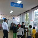 옥산지역아동센터 이미지