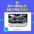 인성건물관리