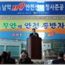 무안소방서(남악119안전센터) 이미지