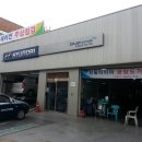 현대자동차 작전남부점 이미지